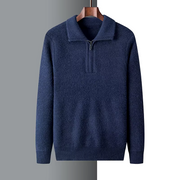 Men's Fine Knit Quarter Zip Sweater, Collared Winter Pullover